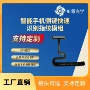 定制智能侧键手机排线