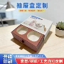 定制数码电子耳夹式彩盒