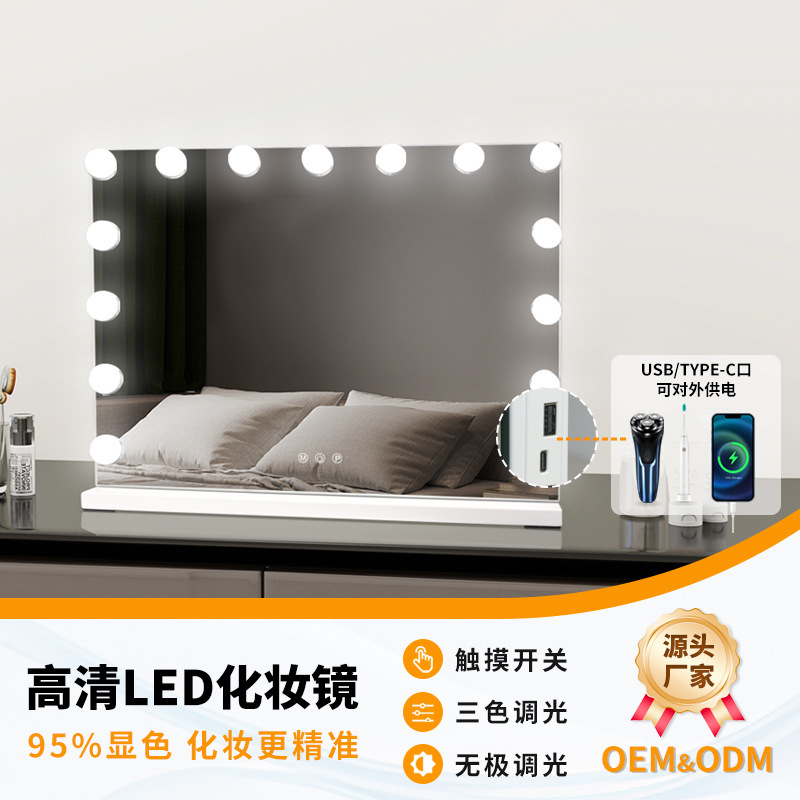 Cross Border Hotel Table with Light Bulb Luminous Makeup Mirror LED Lamp Desktop Simple Dressing Mirror Hollywood Mirror