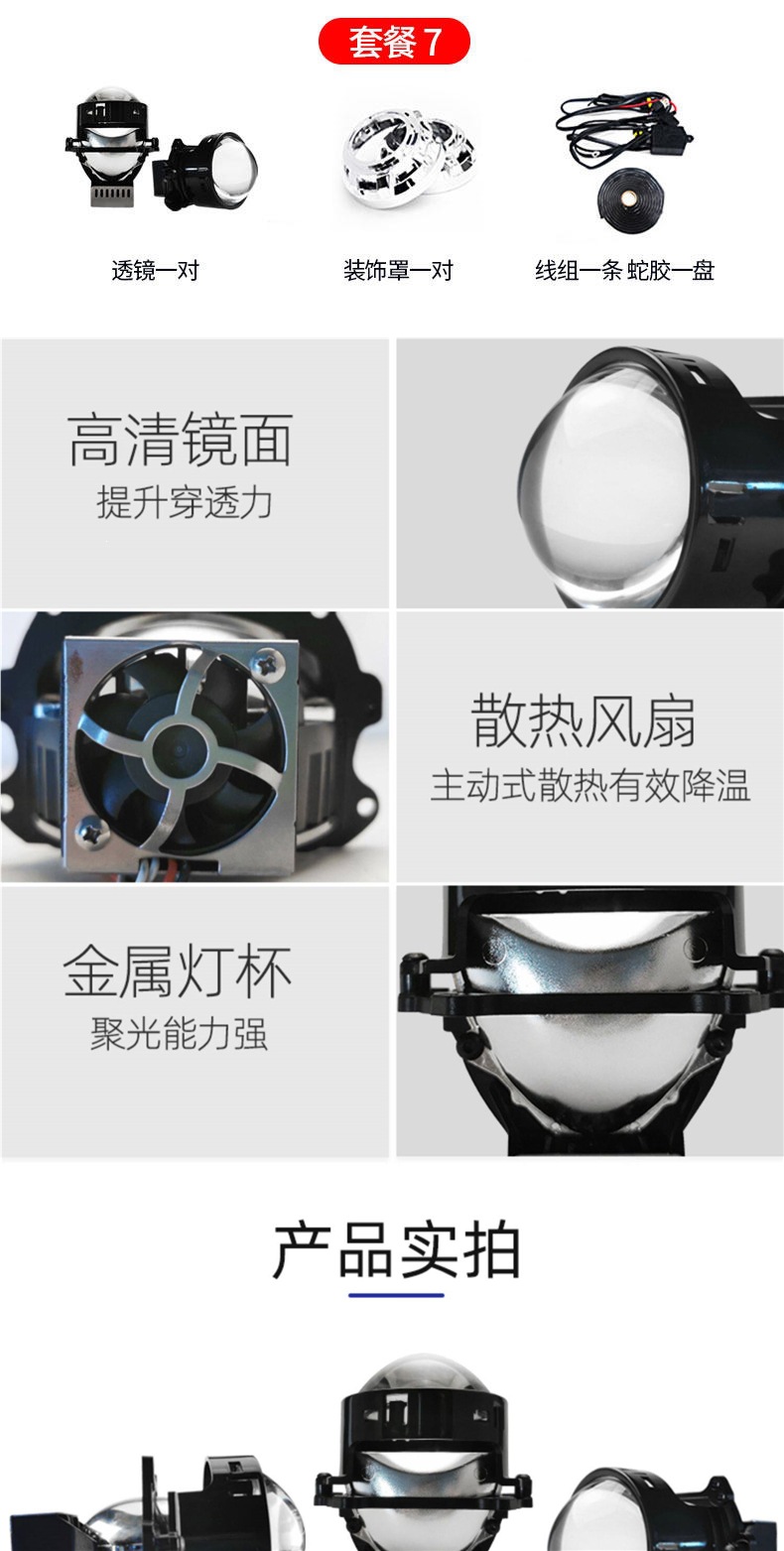 AES produces new lossless American standard H5 xenon lamp bi-xenon lens LED laser lens modified headlights and other products