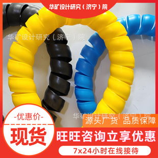 Good anti-ultraviolet performance mine spiral beam pipe hose protective sleeve Φ38 spiral beam pipe