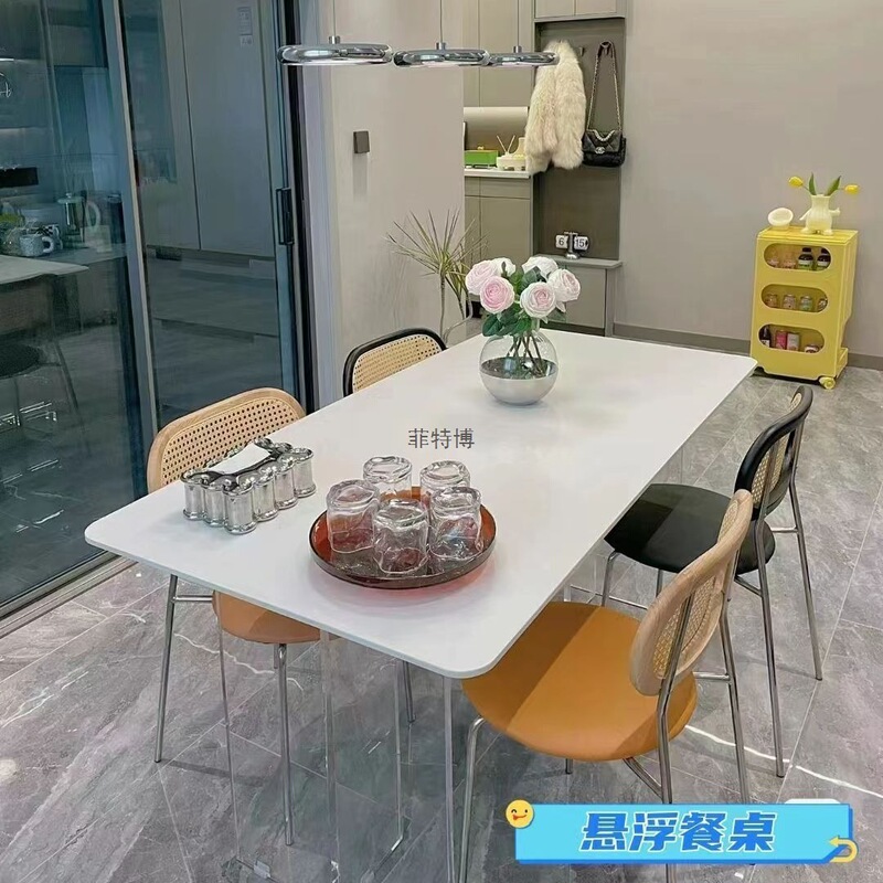 亚克力悬浮纯白岩板餐桌椅组合家用小户型现代简约长方形吃饭桌|undefined