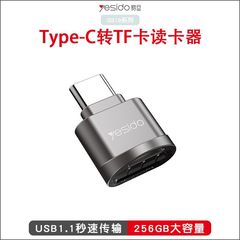 Wholesale Type-C to TF Memory Card Reader Adapter for Phones and Tablets Mini Connector Memory Card Converter