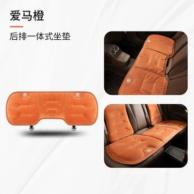 Seat cushion, seat cover | Cover - type-a-flannel-emma-orange-toyota-rear-row-1-piece
