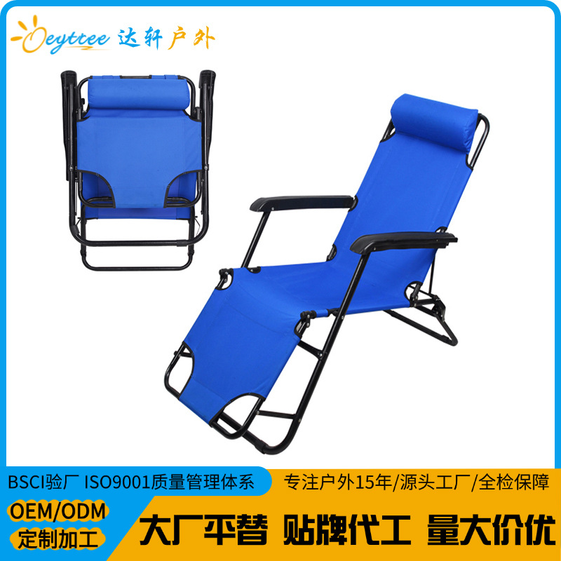 [Daxuan Outdoor] Silla reclinable Silla plegable Cama de almuerzo multifuncional Silla reclinable portátil de ocio individual de doble uso