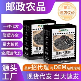 果蔬汁;代用/养生茶;代餐粉