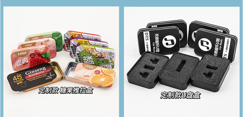 方形罐详情页(改)_33