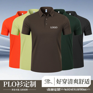 �߶˱�����4s�깤����polo������ӡlogo��I��˾�N�۹��bt��ӆ��