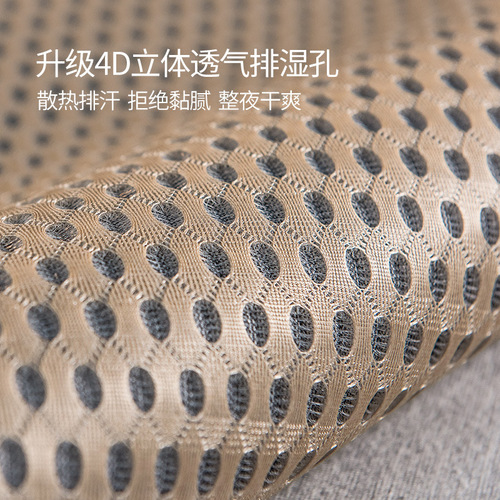 1800 Carbon Fiber Ice Silk Cooling Mat Set of Three, Washable in Machine, Foldable Summer Bed Sheet with Foot Cover, Suitable for Summer Air Conditioning
