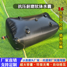 户外大容量晒水袋洗澡加厚可折叠速热太阳车载水囊便携软体储水袋
