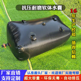 户外大容量晒水袋洗澡加厚可折叠速热太阳车载水囊便携软体储水袋