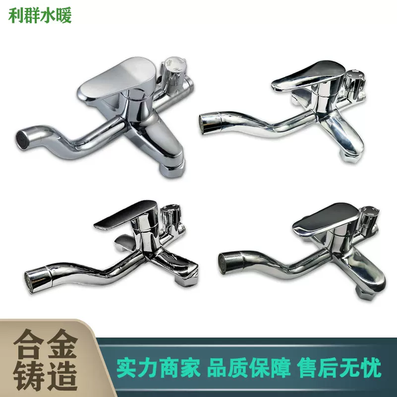 铜 合金冷热淋浴龙头三档调节暗装三联浴缸龙头混水阀 唐老鸭三档