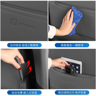 Protection Pads, Modified Car Accessories: Chair back anti-kick pad