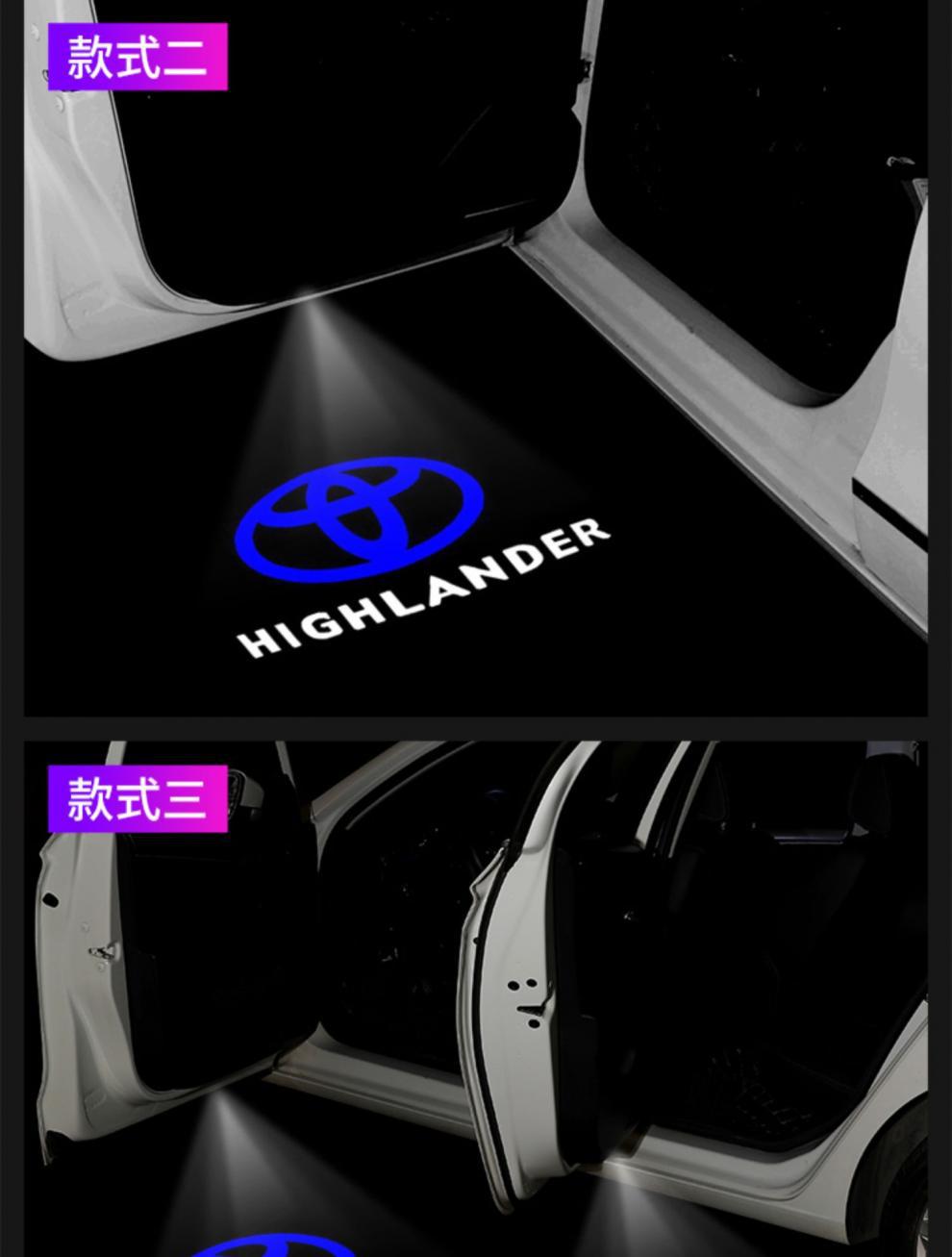 Suitable for 09-21 Toyota Cruiser Welcome Light Prado/Overbearing Car Door Modified Decorative Laser Projector Light