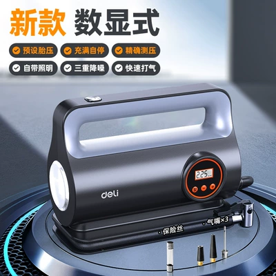 Deli car air pump digital Hava nasosu - digital-display-car-air-pump