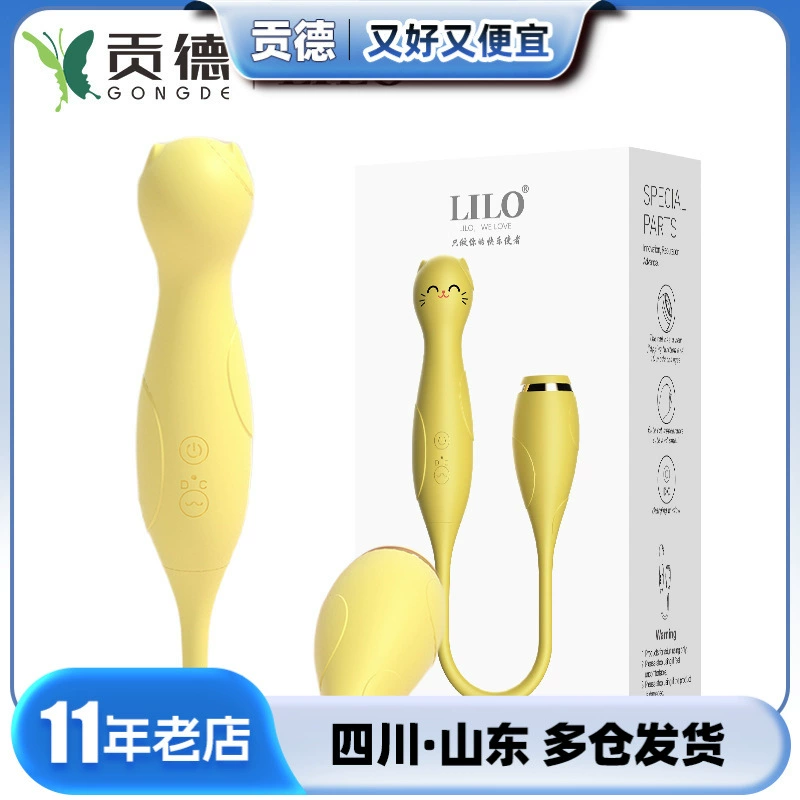 Laile lilo милый кот 10 частот Вибрация бить Массажная палочка женский милый домашний мастурбатор товары для взрослых оптом