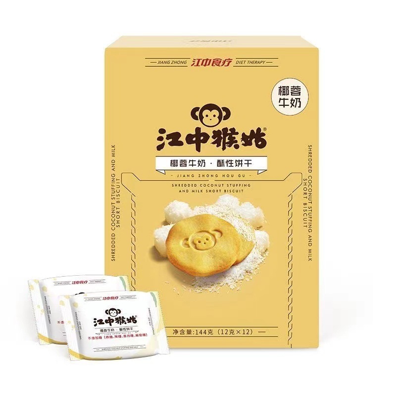 猴头菇天装营养30酥性饼干糖零食饼干0江中猴姑|undefined