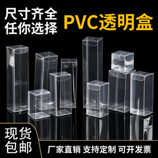 pvc͸�����b�ЬF؛����͸������ʳƷ�ۯB�z�пɶ��Ʋʺ�pet���Ϻ�