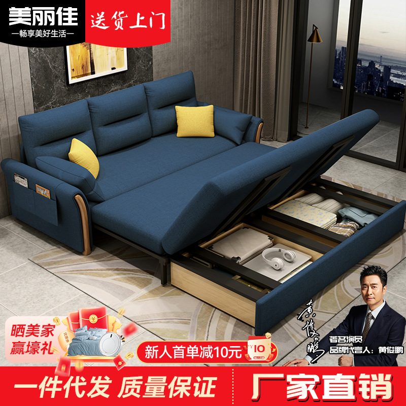 Italian-Style Tech Fabric Sofa Bed, Foldable and Dual-Purpose, Suitable for Small Apartments, Multifunctional Fabric Extendable Bed for Sitting and Sleeping