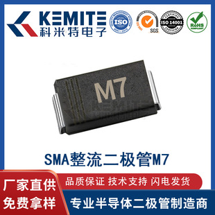 M7�NƬSMA���O�� 1N4007 �������O�� DO-214AC ���Sֱ�N