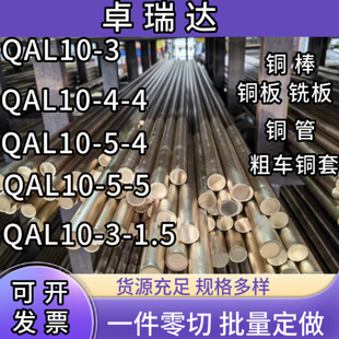 QAL10-3�X���~��QAL10-4-4�~��QAL10-5-5�~��QAL10-3-1.5�~�׷��m