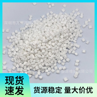 Supply Manufacturers Supply Mineral Fiber Reinforced Pp High Rigidity Heat Resistance 20% Mineral Filled Pp