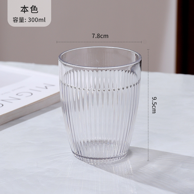 新款杯子亚克力冷热水壶杯PC果汁扎壶杯漱口杯彩色果汁杯工厂供应|undefined