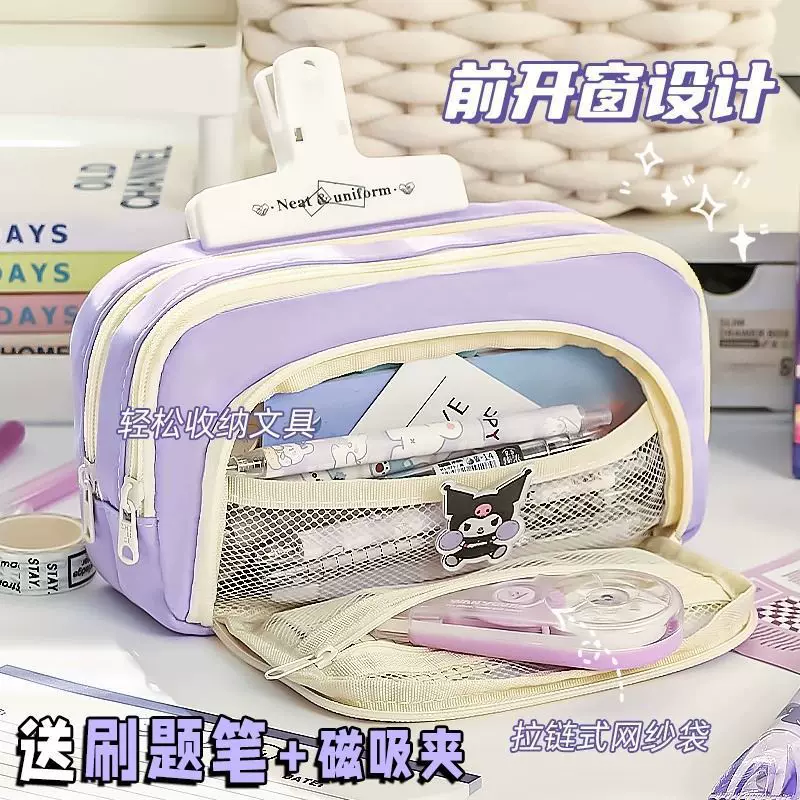 High quality capacious pencil case, for secondary school