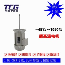 耐高温烤箱配离心风轮风机马达 长轴铝壳电机 散热快 动力强