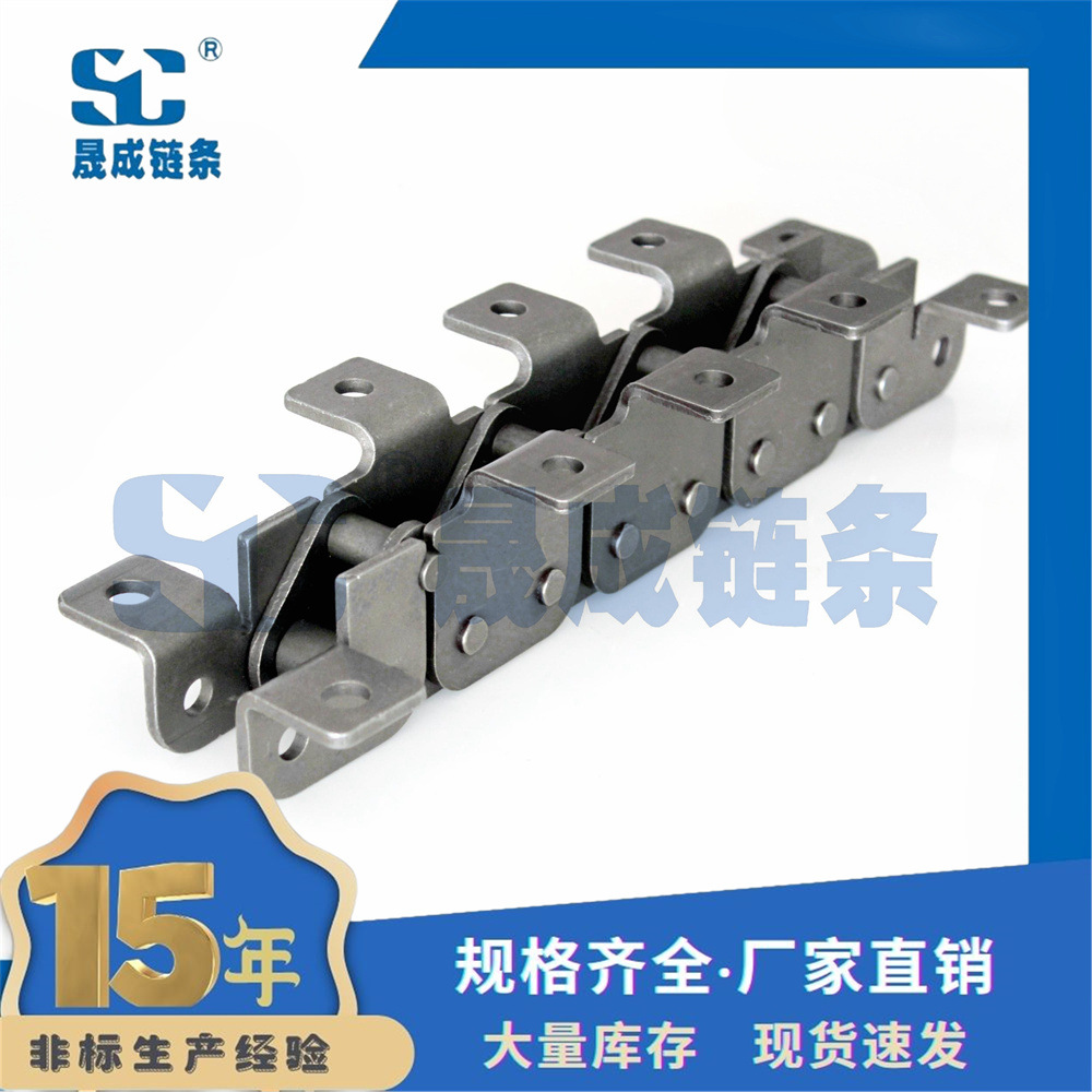 16A-TB45 拖板链 托板链 重型提升机链条 连续提升链 垂直提升链