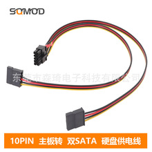 �m���HP ����DL380G6 G7�����������D�Ӿ� 10pin�DSATAӲ�P��