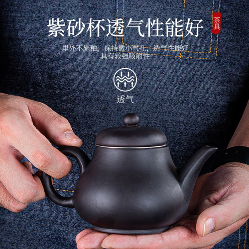 Yixing purple clay pot large capacity stainless steel filter teapot ceramic teapot tea household Kung Fu tea set