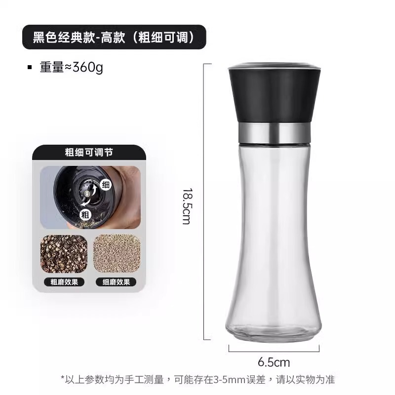 胡椒研磨器手动海盐花椒研磨瓶黑白胡椒粉磨粉神器撒料调味瓶|undefined