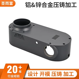 铸造;压铸;压铸模