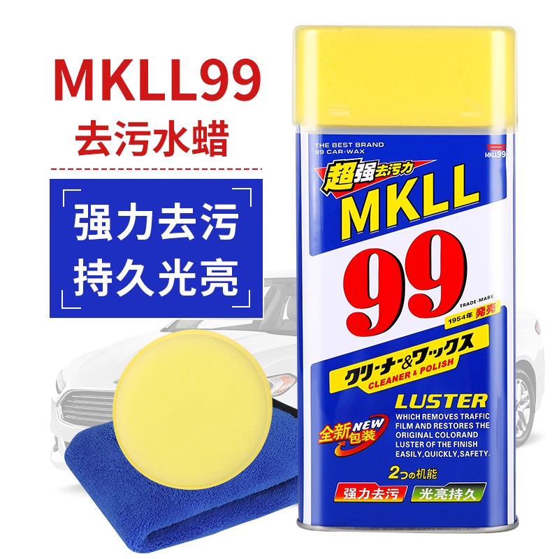 99 Car Water Wax White Car Wax Decontamination Polishing Car Wax Paint Scratch Repair Wax to Remove Marks and Remove Oxidation