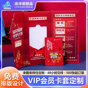 VIP���T���׶��� �������I������ӡ�YƷ��ȯ�ŷ⿨�׺��r��؛��