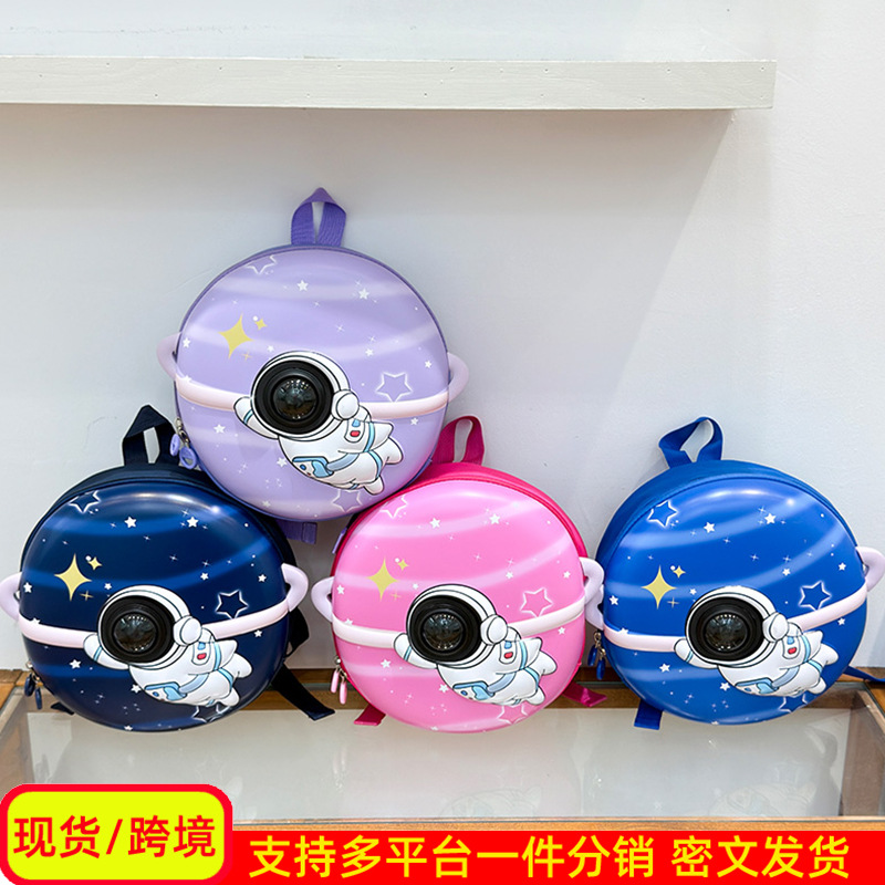 Cartoon astronauta mochila infantil jardín de infantes niños lindos niñas mochila preescolar 3 años mochila 5 años