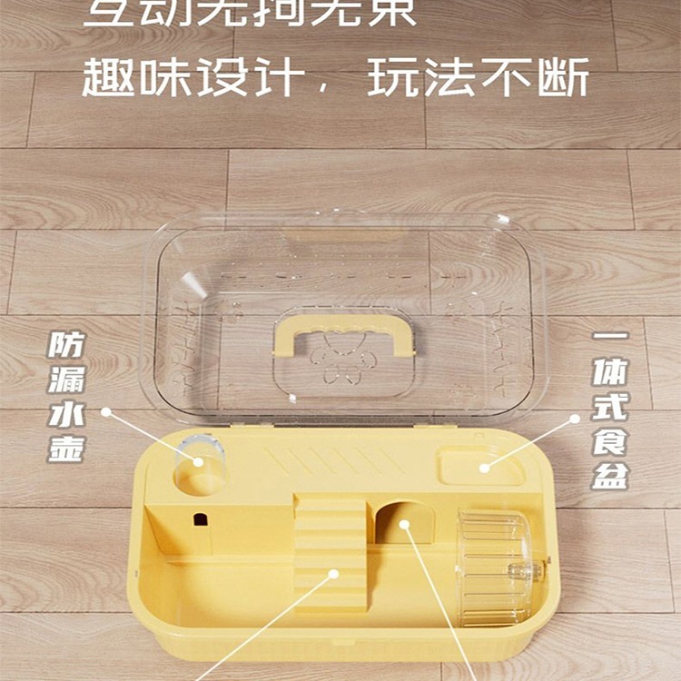 仓鼠笼子全景豪华别墅房子秋冬亚克力笼子可掀盖全套透明外带|undefined