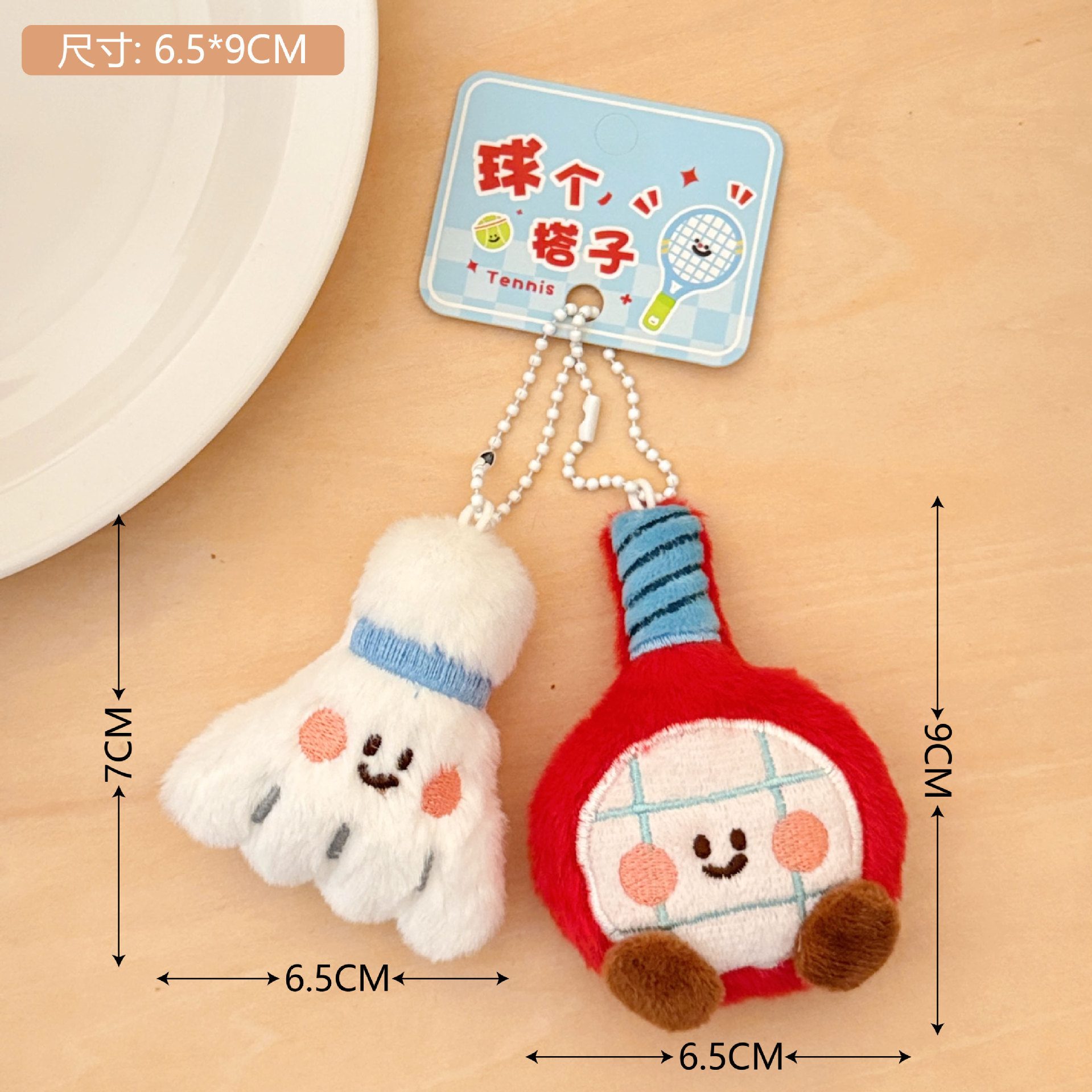 Tengyi オリジナルかわいいぬいぐるみテニスラケット人形ペンダントガールバッグキーホルダーペンダントカップル親友ペンダント