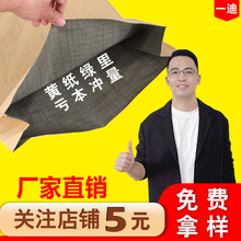 �Ӻ��ˮ��̖ţƤ������25KG��ɫ���|ţƤ���ͺϾ��������ܰ��b��