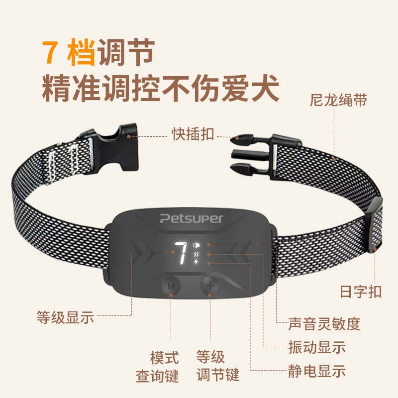 PETSUPER Pet Top Pet водонепроницаемый Интеллектуальный лай собаки остановка Электростатическая Дрессировка собак артефакт Магнитная Зарядка