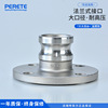 flange Skill fast Joint 304 316 aluminium alloy Male head Pipeline Oil pump Joint