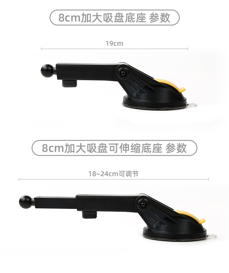 Car mobile phone navigation bracket car glass suction type driving record holder universal buckle suspension bracket