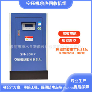 22KW�Չ��C������ՙC�M�����͟��ܻ����D�Q���S��ֱ�N