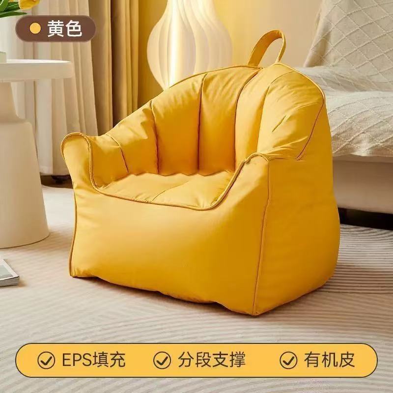 懒人沙发单人豆袋休闲椅宝宝客厅卧室小户型阳台躺椅子儿童榻榻米|undefined