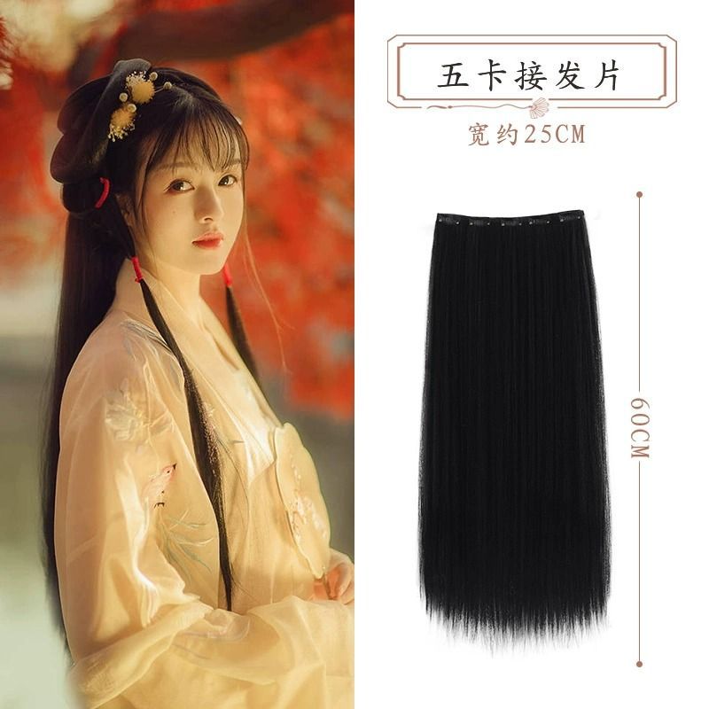 카드 5 장 60cm