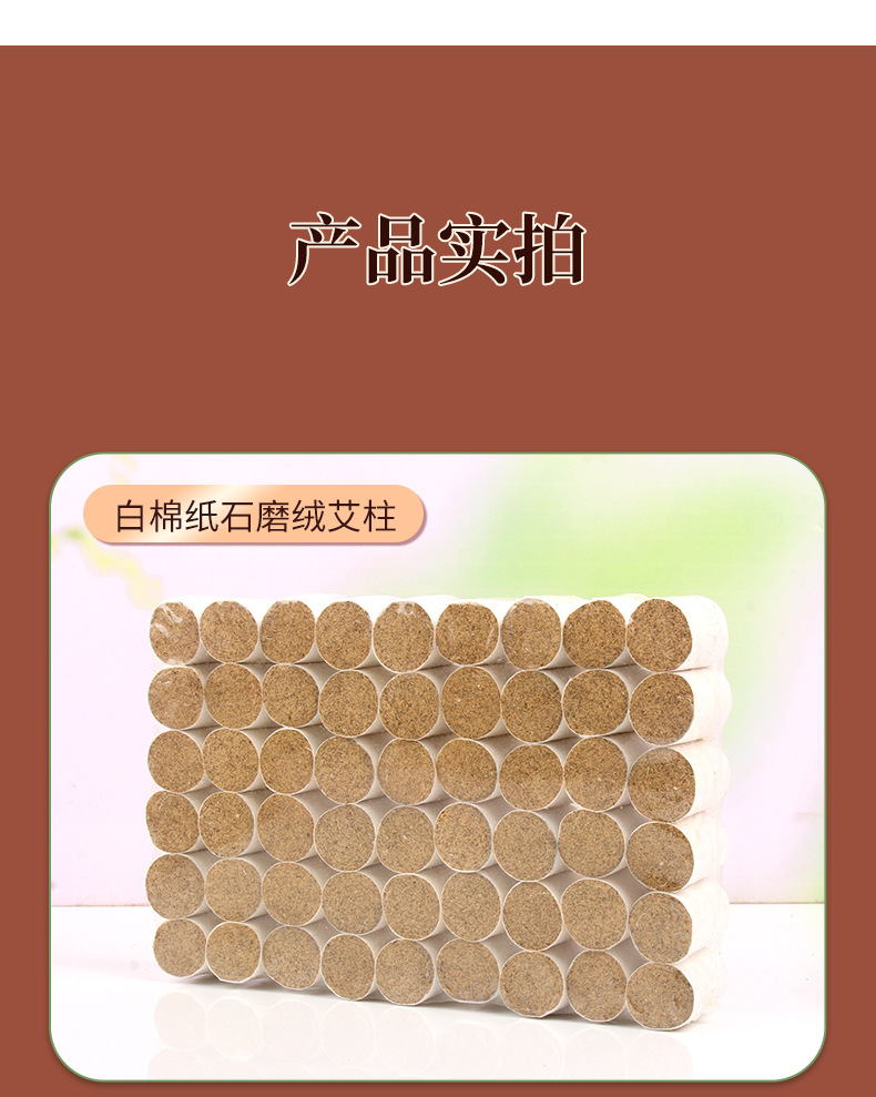 Moxa Wool Cones Ai Zhu Hand Rolled Pure Moxa Sticks for Home Moxibustion and Studio Use preparation
