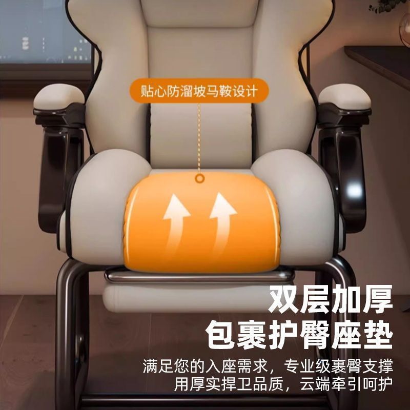家用电脑椅舒适久坐书桌办公椅可躺沙发椅休闲电竞椅老板椅弓形椅|undefined