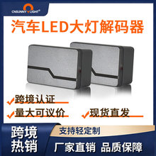 ��܇LED�����a��led������������led͸�R�m����Canbus܇������