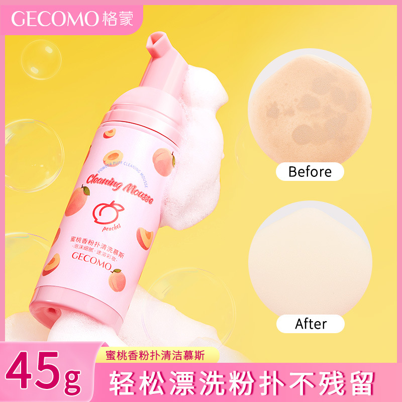 Mousse Limpiador de Esponjas de Maquillaje Limpiador de Polvo